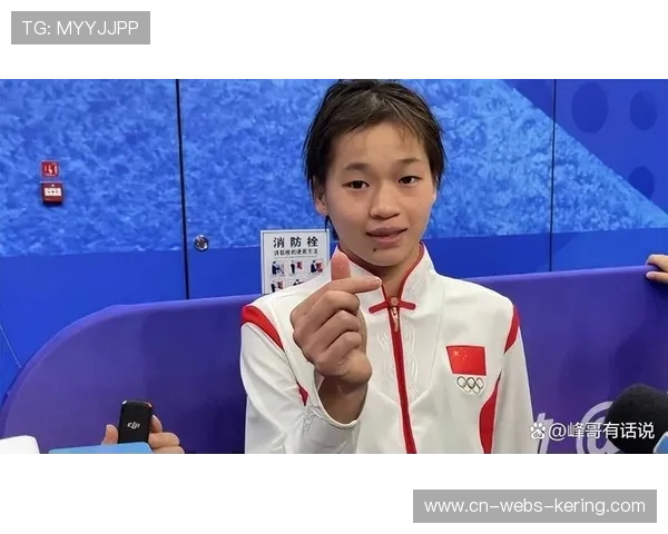 广东跳水女团2369.8分卫冕,全红婵伤愈回归夺金