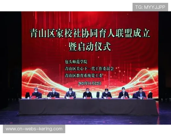 家校羽毛球联赛构建协同育人平台，体育成沟通纽带