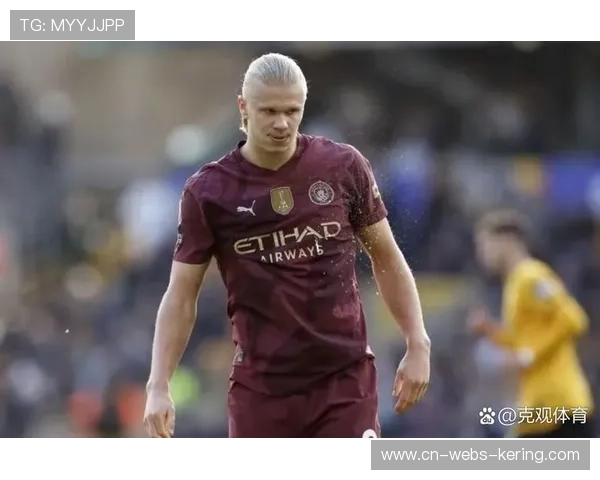 曼城2-0轻取狼队，哈兰德破门助蓝月止住颓势